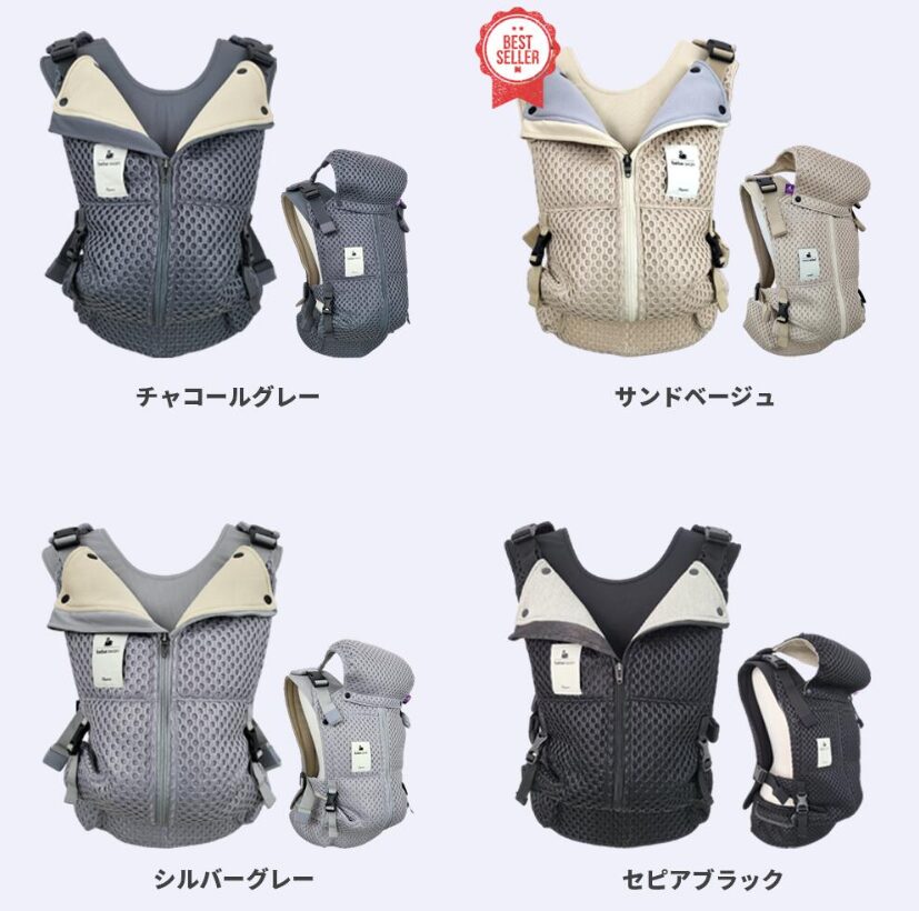 bebe swan BTベスト 抱っこ紐 グレー（べべスワン ベスト抱っこ紐 